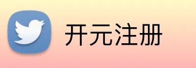 开元注册 Logo